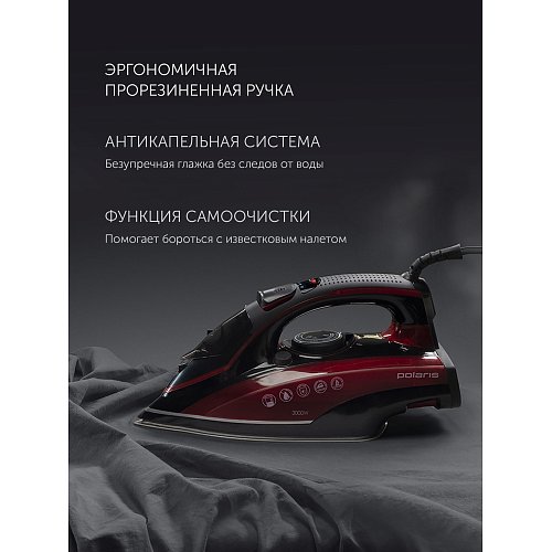 Праска Polaris PIR 3099AK 3m фото 7