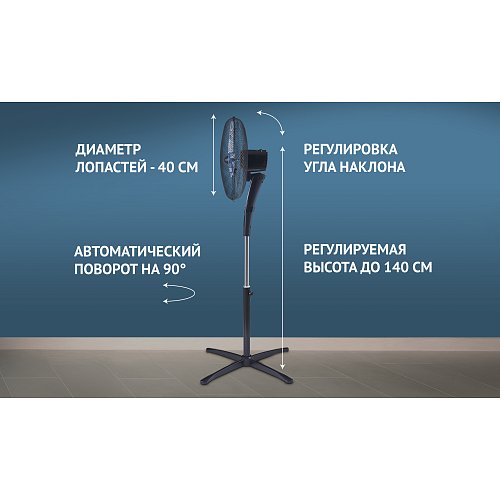 Вентылятар Polaris PSF 5040RC фото 9