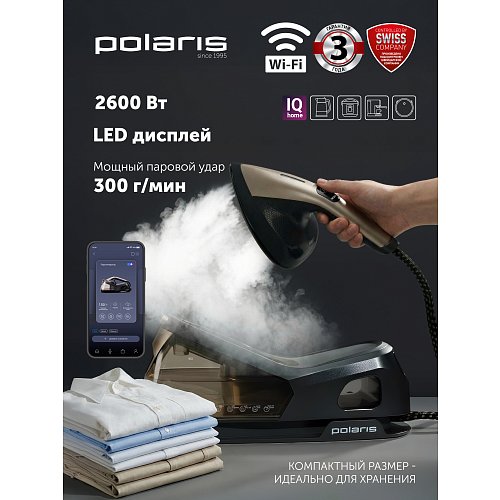 Бу генераторы Polaris PSS 2002K X-Steam PRO Wi-Fi IQ Home фото 12