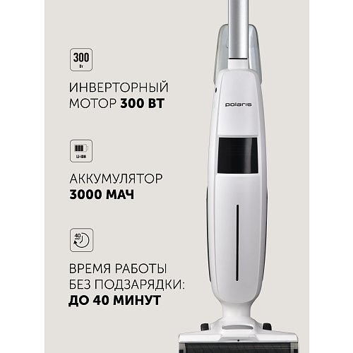 Пыласос мыйны партатыўны Polaris PVCW 4050 фото 7