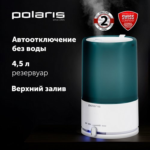 Ауа ылғалдандырғыш Polaris PUH 7605 TF фото 2
