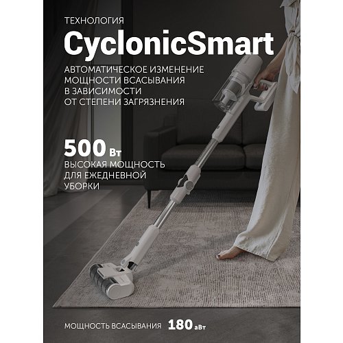 Бесправадны пыласос Polaris PVCS 4050 CyclonicPRO фото 10