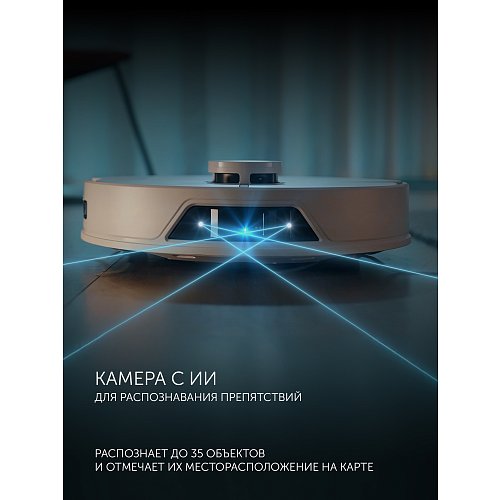 Робот-пилосос Polaris PVCRAC 7750 WIFI IQ Home фото 11