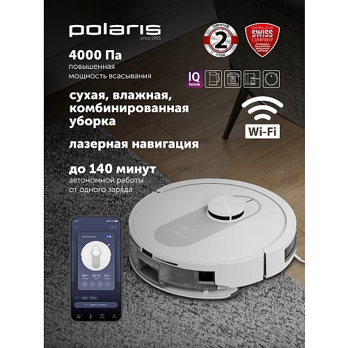 Робот-пилосос Polaris PVCR 4250 WIFI IQ Home фото 8
