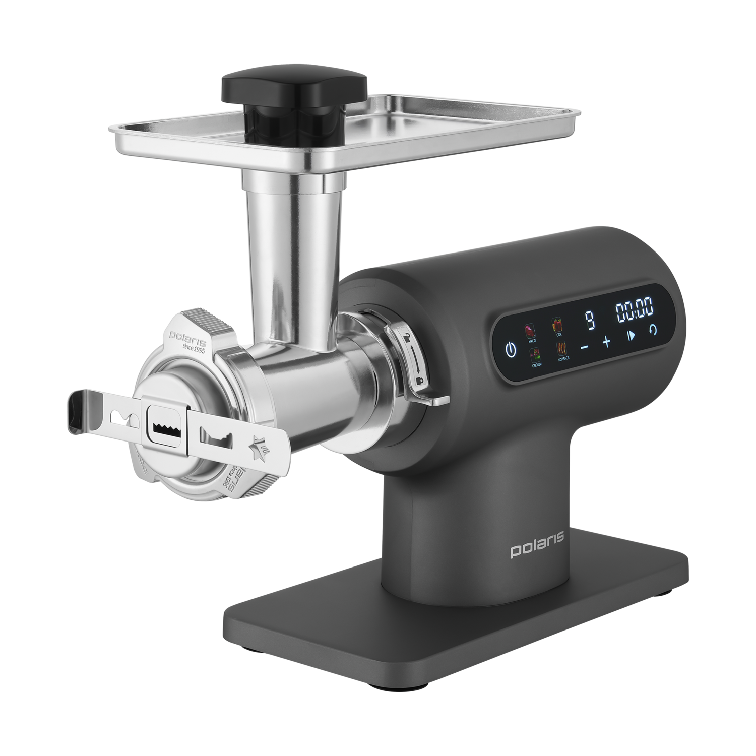 Meat Grinder