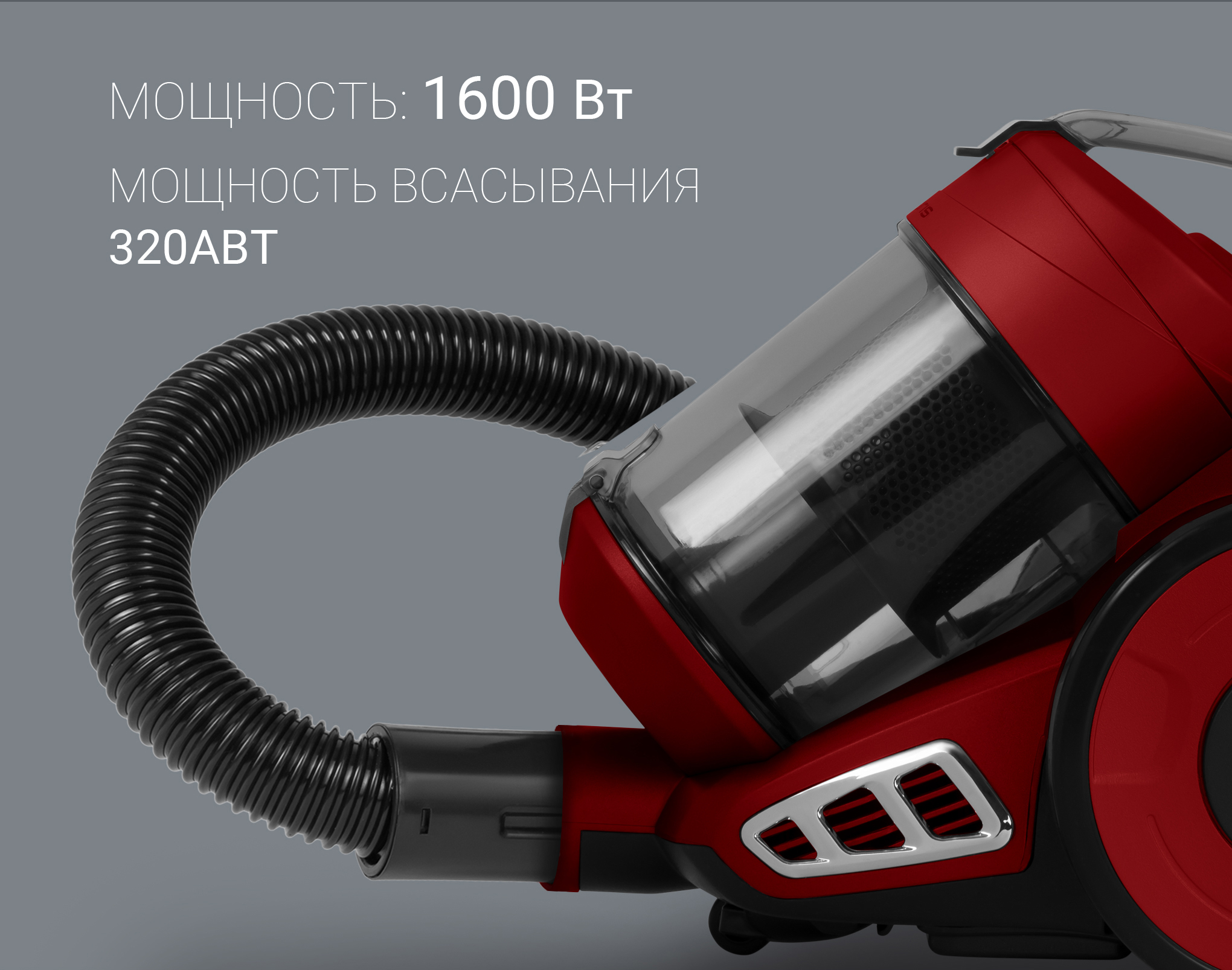 Пылесос Polaris Pvc 2004ri Черный Купить