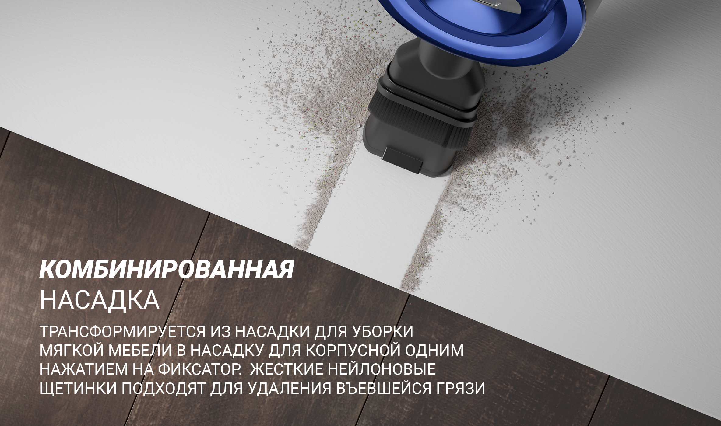 Пылесос pvcs 1102 handstickpro polaris