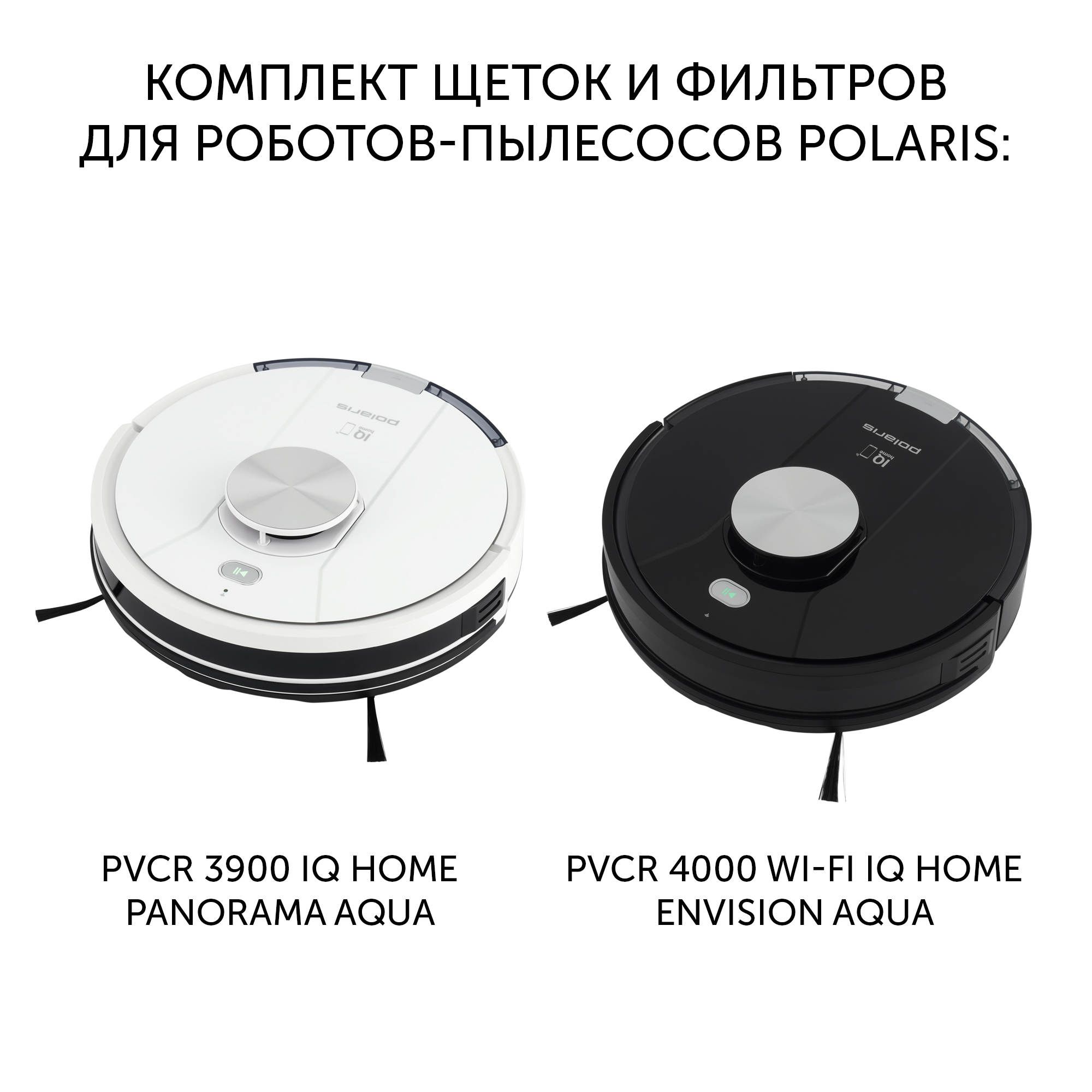 Пылесос polaris pvcr 3900