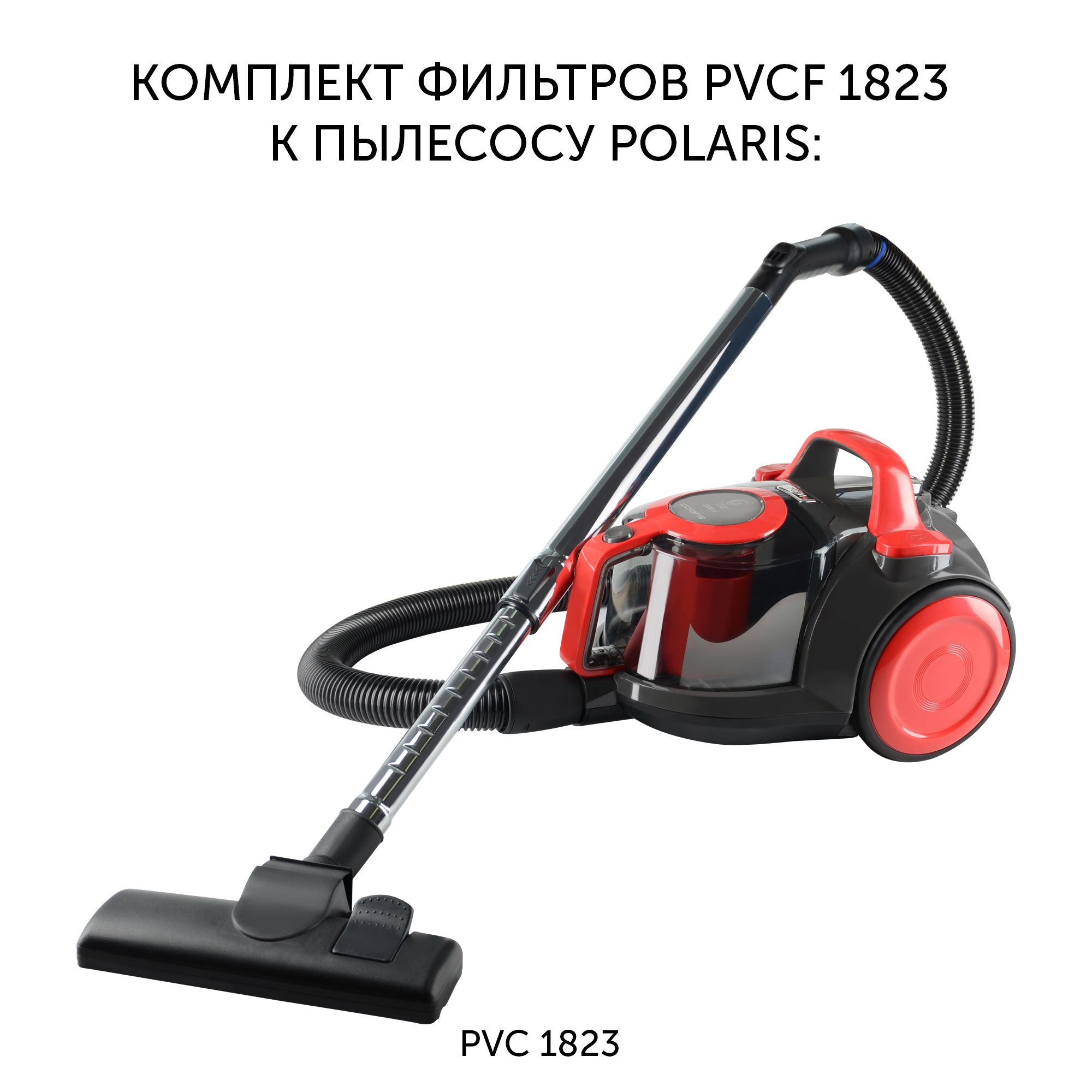 Polaris pvc 1823. Пылесос каррера отзывы. Пылесос каррера отзывы. Пылесос каррера отзывы. Пылесос каррера отзывы.