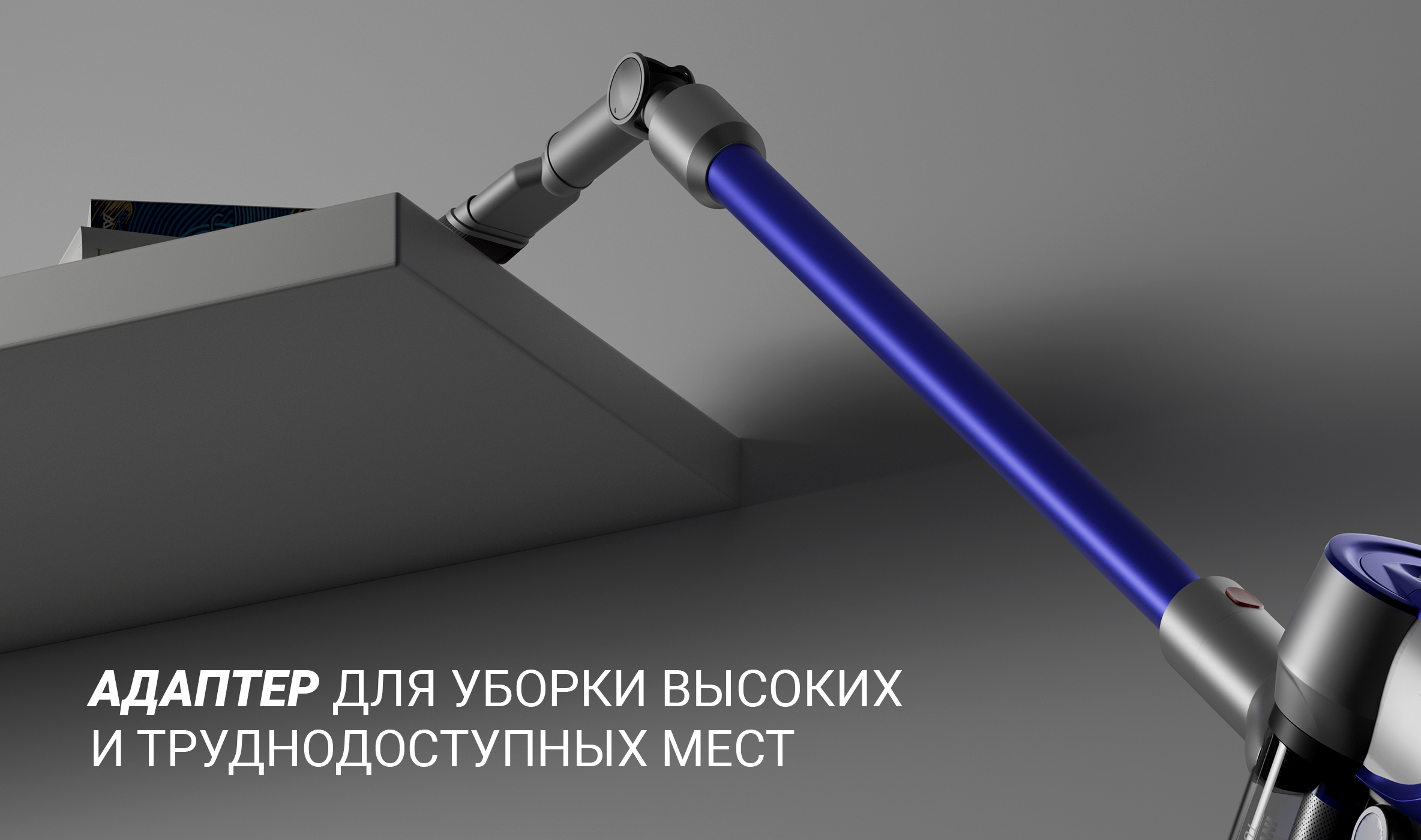 Пылесос pvcs 1102 handstickpro polaris