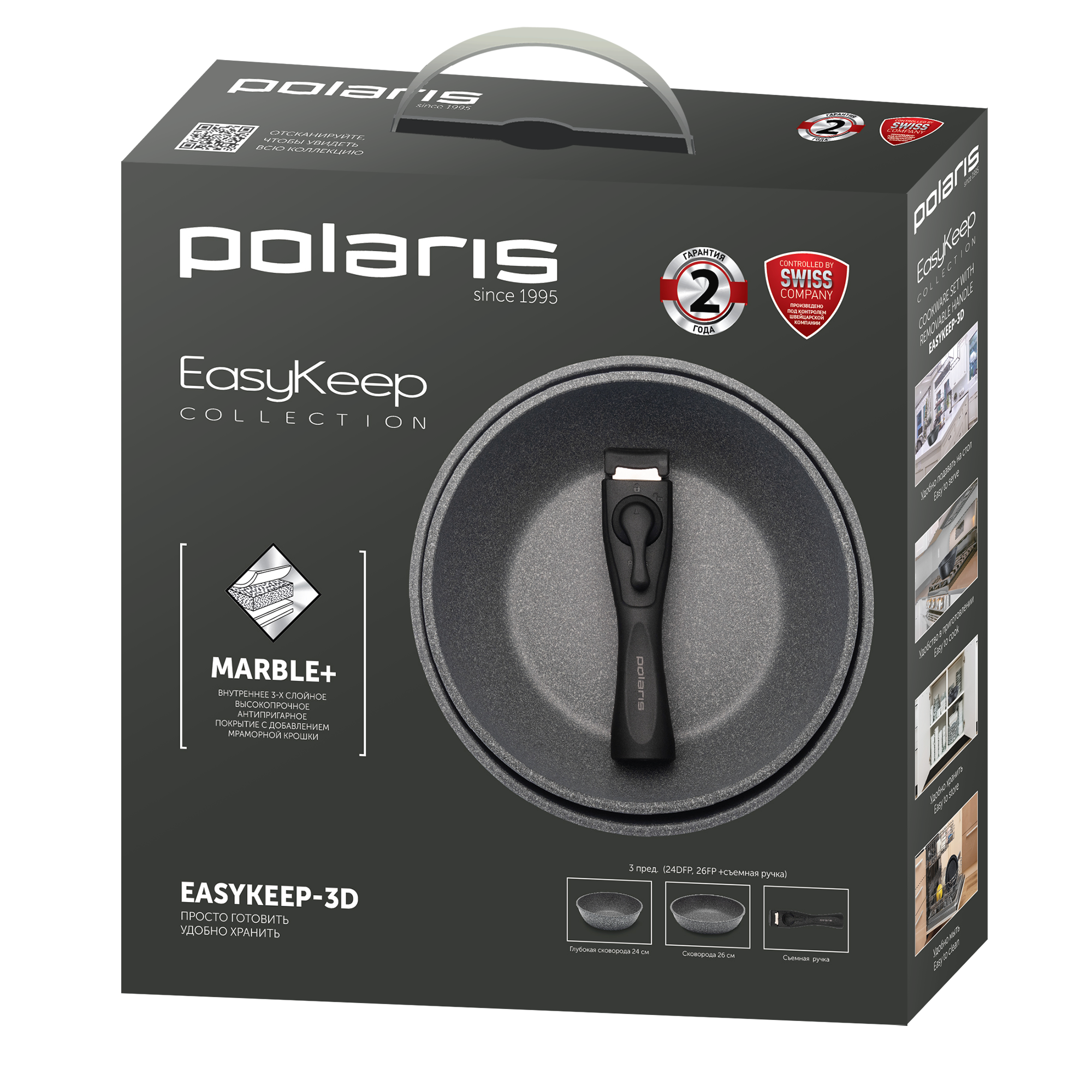 Әпкесі жыныстық қатынасты аяқтады