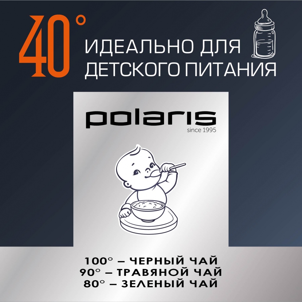 стикер_1788_на нос чайника_кв-01.jpg